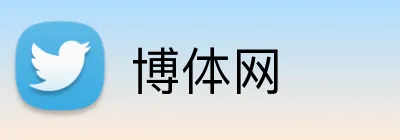 博体网 logo